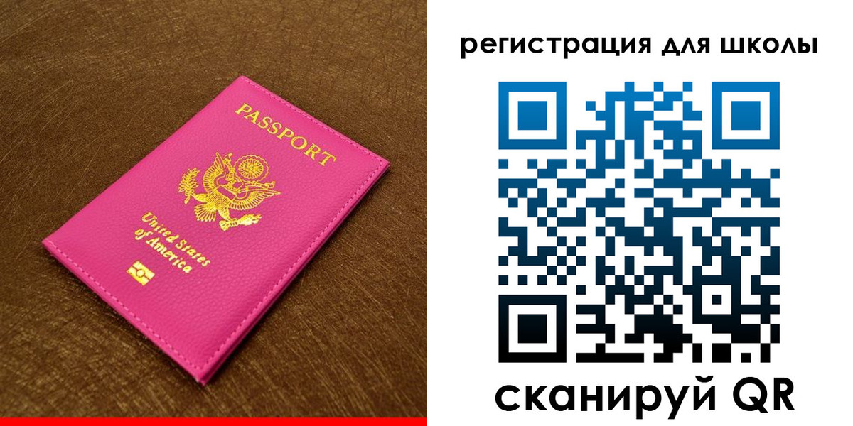 прописка от собственника в Суворове