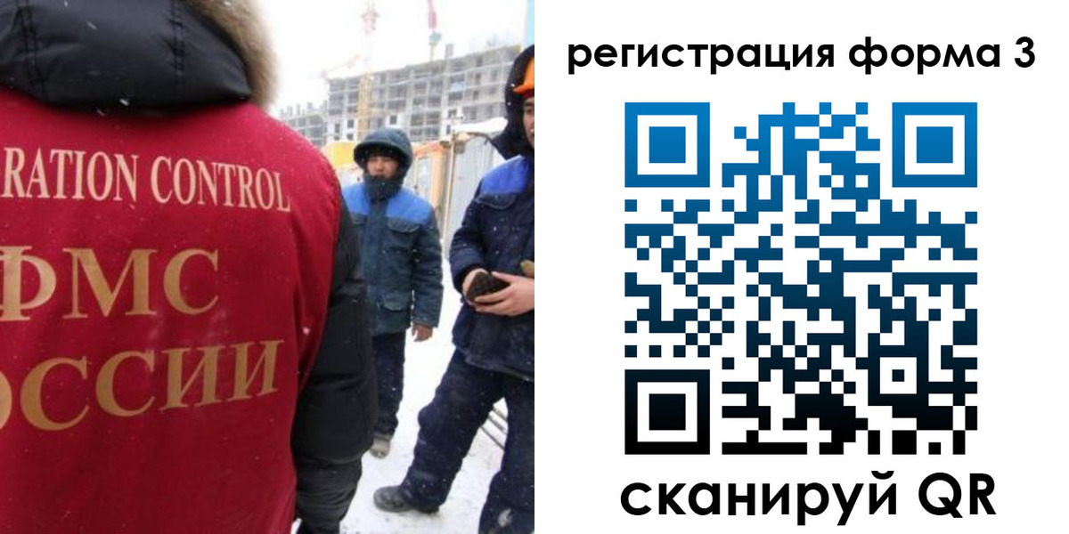 прописка от собственника в Суворове