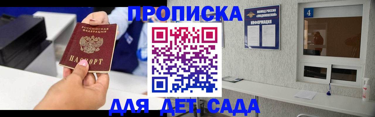 форма 3 в Суворове