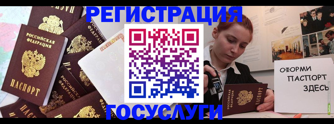 найти адрес прописки в Суворове